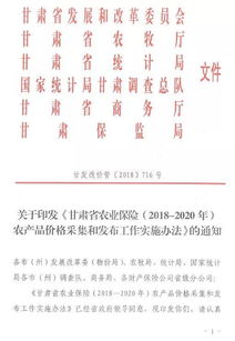 九阴真经松林石类型全解，2026年最新采集路线与价值最大化实战指南