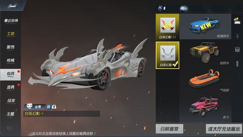 战机世界金币系统终极破解，2026年最新白嫖与氪金双赢策略