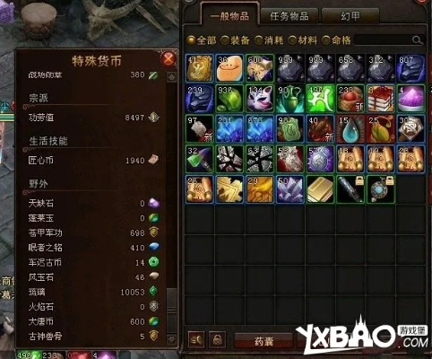 斗战神生活技能哪个最赚钱？2026年Q1实测，炼药日入万金