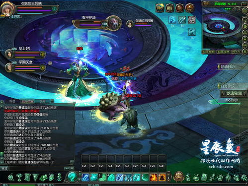 2026年古剑奇谭星蕴终极指南，百里屠苏完美加点数据实测，颠覆你的认知！