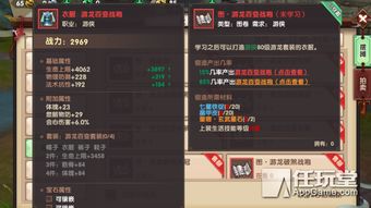 天之游侠下载，2026年3月最新实测！官方私服对比与避坑全攻略