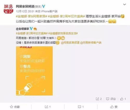 2026年QQ仙灵蜜火腿价值崩盘？深度拆解版本答案与套利窗口