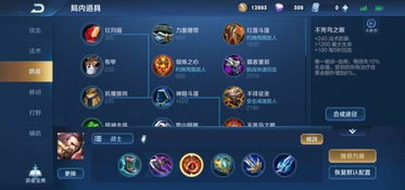 炮塔防御2速通指南，2026年Q1最新3套无敌阵容碾压全关卡