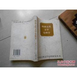 隋唐十八条好汉真实战力考证，演义夸张度vs史料数据化推演2026新解