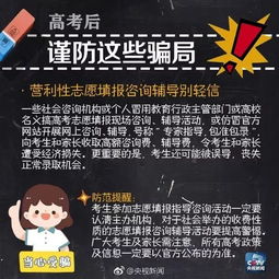 2026年最新传奇官网防骗实战，3分钟识破真假官网的5个核心门道