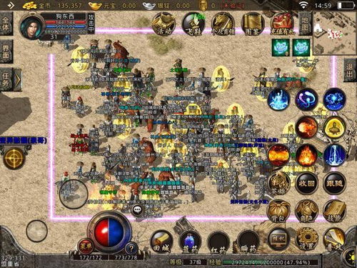 传奇1.76骨灰级玩家私藏，2026年最新打宝地图与升级路线全解析