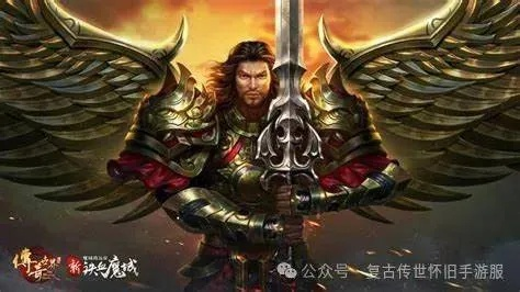 传奇世界2值得玩吗？2026年新版实测，零氪玩家生存报告与职业平衡黑幕