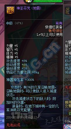 DNF接收频道失败终极修复指南，2026年最新7种实战解决方案