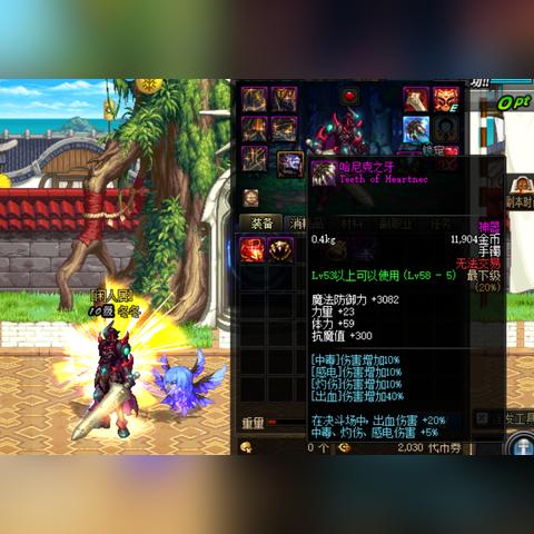 DNF哈尼克之牙实测，出血流最后红利？数据党3分钟看懂取舍