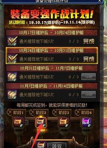 DNF赛利亚的祝福终极攻略，2026版本强化增幅概率翻倍技巧与避坑指南