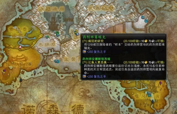 肯瑞托声望3天崇敬秘籍，WLK副本循环+日常优化全路线图