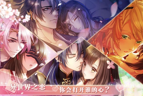 半世界之旅恋爱叙事学，2026春季版本情感投资ROI最大化实战手册