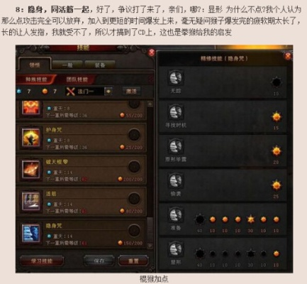 斗战神猴子棍系加点迷局破解，2026春季版本强度榜TOP3方案
