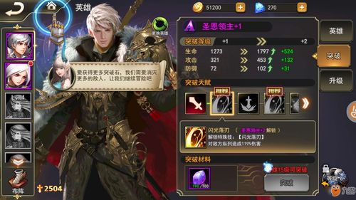 2026黑暗骑士强度实测，时空系统操作手册与奥兹玛版本答案