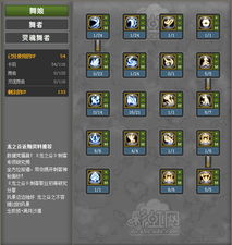 龙之谷冰灵加点2026终极指南，PVE/PVP双流派深度解析与实战数据