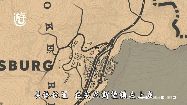《荒野大镖客2》武器全攻略：藏匿地点与获取技巧一览