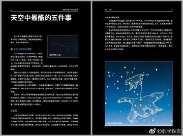 如何规划2026完美星空游？流星雨极光拍摄全维度指南