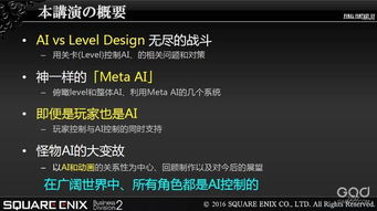 最终幻想系列类型演变史，从FF1到FF16的选型决策指南