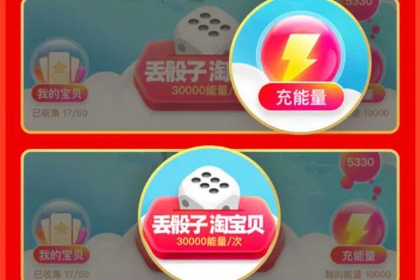 2026年夺宝吧绝密攻略，内部玩家揭秘3大爆奖算法与避坑指南