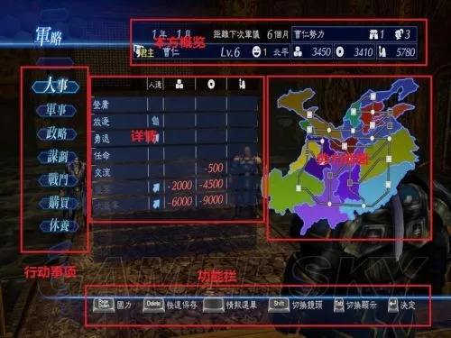 真三国无双6帝国2026绝版攻略，IF路线全触发+编辑武将极限培养法