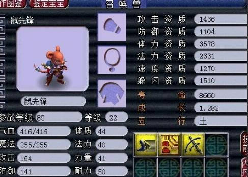 梦幻西游神木林输出乏力？2026最新落叶萧萧秒7技巧与经脉搭配全攻略