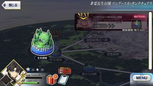 武侠网游零氪登顶全攻略，从建号到霸服的非RMB战士生存法则