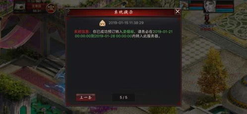 武易私服哪个好玩？2026年最新版本实测+老玩家防坑指南