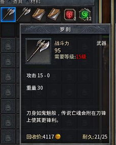 别再乱花征服纹章！PVE玩家必看的精准投资与避坑攻略