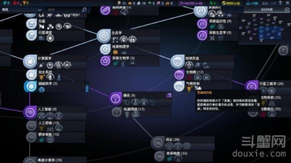 觉醒不是起源的DLC，而是战术体系的平行宇宙