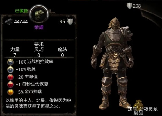 阿玛拉王国惩罚2026终极Build指南，命运系统深度拆解与T0职业配装