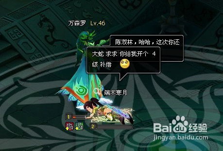 一念逍遥镇妖塔法修2026最新破解，5大隐藏流派与伤害溢出临界点实测