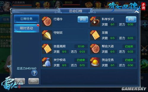 2026新版必看！倩女幽魂生活技能隐藏收益排行榜与7天冲满级实测