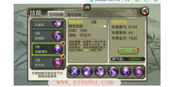 2026唐门经脉终极指南，天龙八部唐门经脉加点实测与避坑