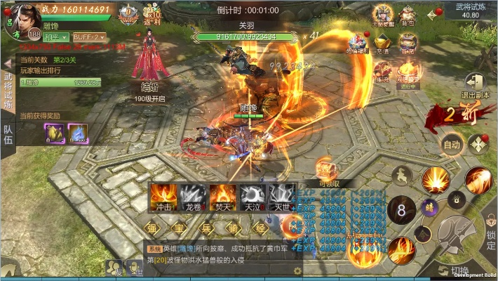 龙御职业2026新版，毫秒级连招秘籍与PVP登顶实战全攻略