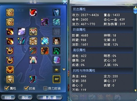 天下3翎羽加点终极指南，从属性分配到实战应用的2026宗师级攻略