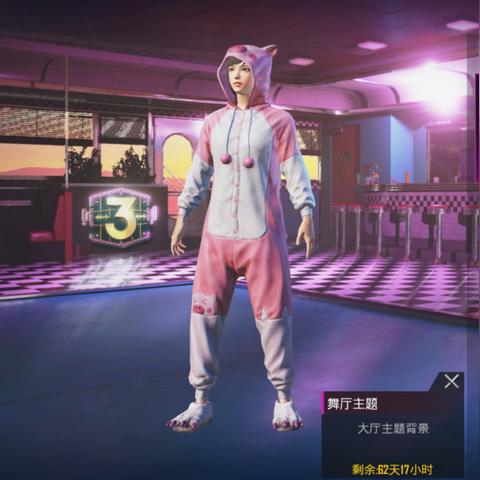 PUBG9周年纪念派对随40.2版本更新开启，快来畅玩！