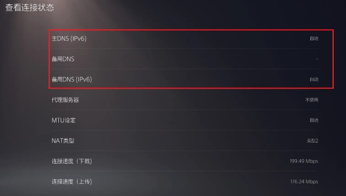 艾尔登法环黑夜君临联机卡顿终极解决方案，2026年最新网络优化与硬件配置指南