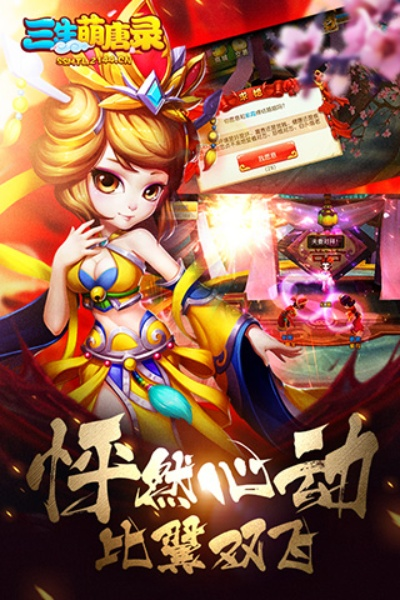 三生萌唐录2026最新T0阵容揭秘，平民战神与氪金天花板全维度拆解