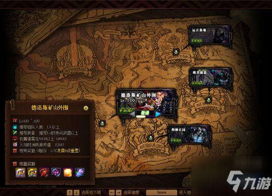 寂静城圣物碎片速刷指南，3大核心地图对比与搬砖收益最大化