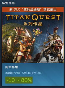 泰坦之旅周年版Build总失效？2026年终极诊断手册