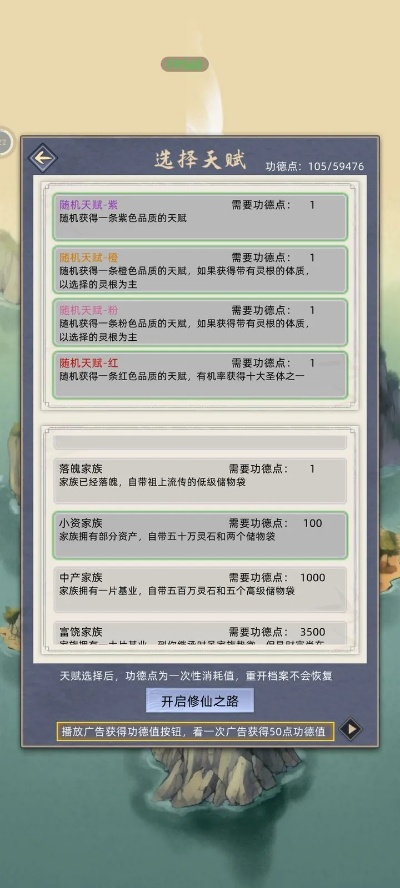 天香心法配错废号？2024双模式治疗量MAX绝密配置逻辑曝光