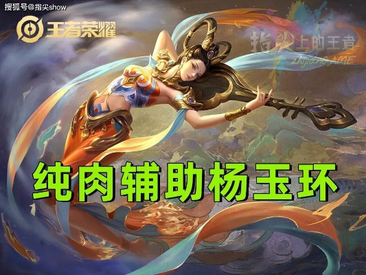 杨玉环华清宫机制全拆解，2026春季赛版本答案与实战门道