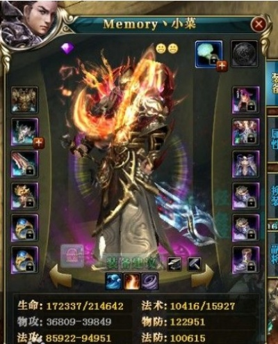 月光套性价比之王？御龙在天2026全职业深度评测与获取路线图