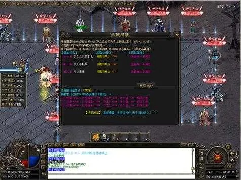 2026年传奇外传私服网站类型全解析，3大避坑法则与版本选择实战指南