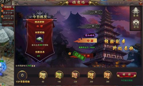 2026年冒险岛私服生存指南，从选服到开服的实战密码