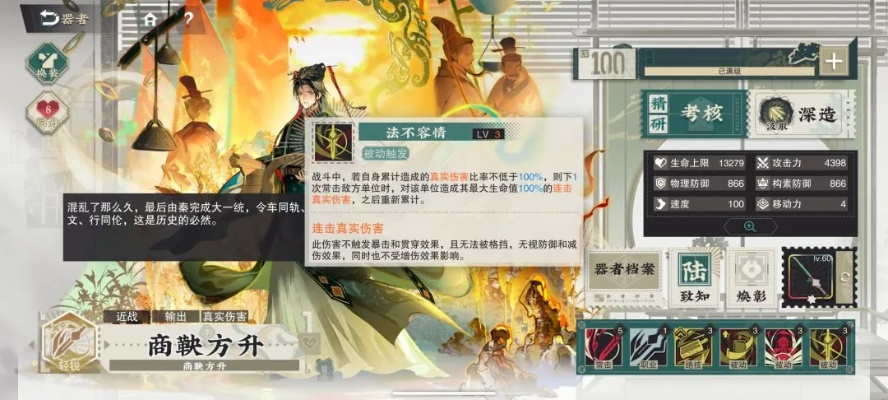 圣兽之王开荒必看，2026年最新战术配队与隐藏角色获取全攻略