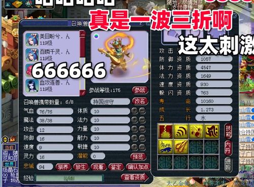 腾讯魔域特权礼包终极指南，心悦3玩家实测数据曝光