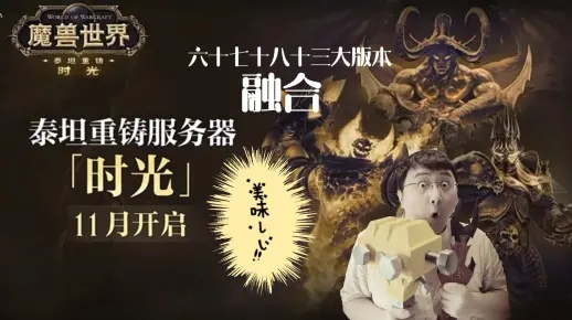 2025年必看！轻松掌握魔兽世界28天免费时长领取攻略