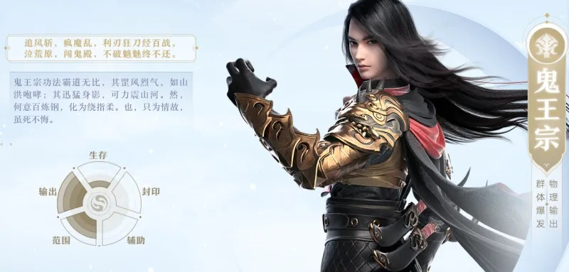 鬼王宗技能加点2026最新版，从入门到精通的终极指南