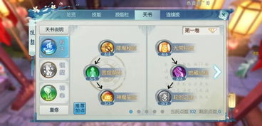 诛仙天音完美加点，2026年1月数据揭秘三大隐藏流派